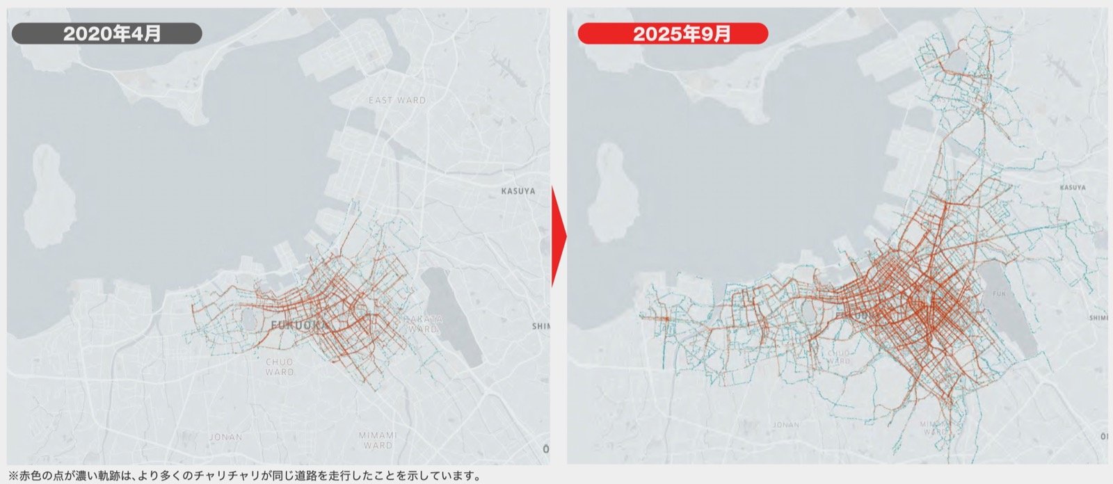 2020年4月と2025年9月の福岡エリア走行軌跡比較