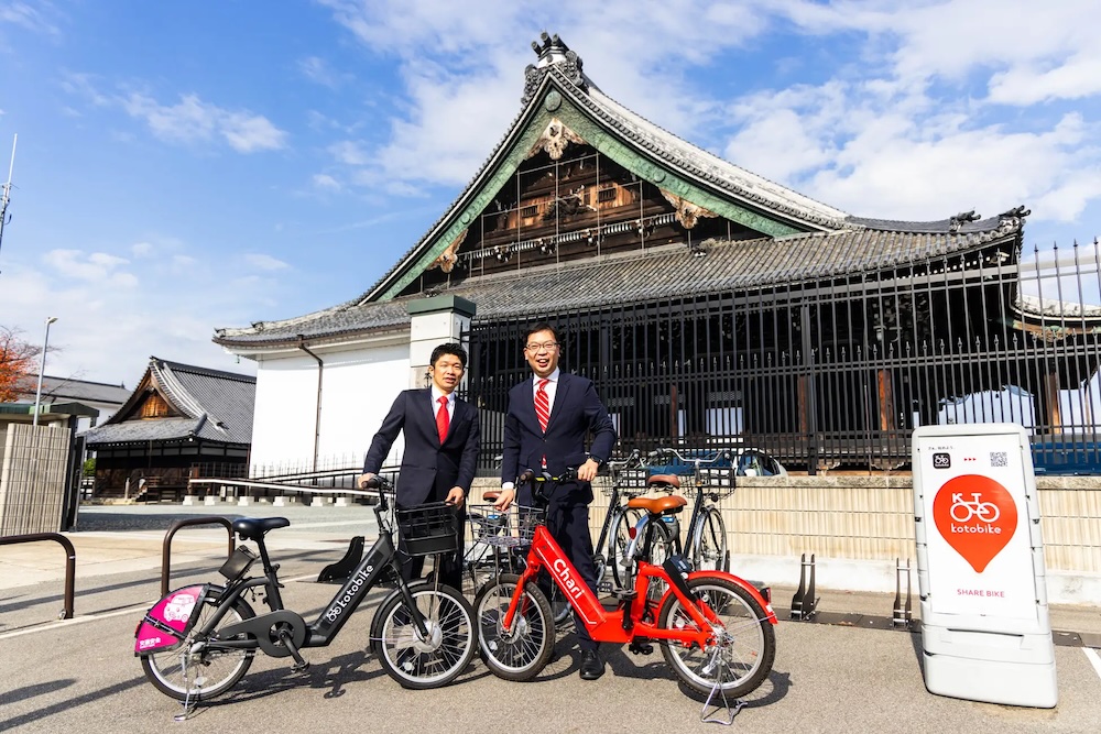 京都でのシェアサイクル事業開始
